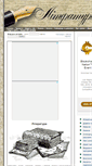Mobile Screenshot of literatura.org.ua